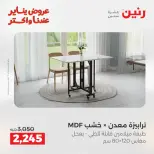 الانتقال إلى الصفحة 41 من 45