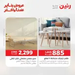 الانتقال إلى الصفحة 28 من 45