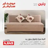 الانتقال إلى الصفحة 20 من 45