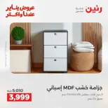 الانتقال إلى الصفحة 32 من 45