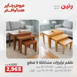 الانتقال إلى الصفحة 36 من 45