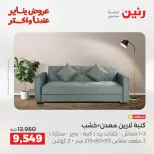 الانتقال إلى الصفحة 13 من 45