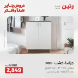 الانتقال إلى الصفحة 33 من 45