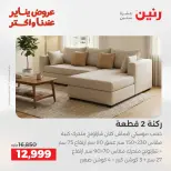 الانتقال إلى الصفحة 10 من 45