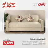 الانتقال إلى الصفحة 19 من 45