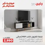 الانتقال إلى الصفحة 38 من 45