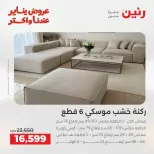 الانتقال إلى الصفحة 7 من 45