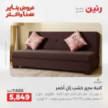 الانتقال إلى الصفحة 18 من 45