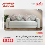 الانتقال إلى الصفحة 14 من 45