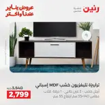 الانتقال إلى الصفحة 39 من 45