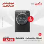 الانتقال إلى الصفحة 18 من 39