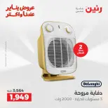 الانتقال إلى الصفحة 5 من 39