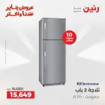 الانتقال إلى الصفحة 15 من 39