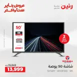 الانتقال إلى الصفحة 7 من 39