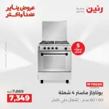 الانتقال إلى الصفحة 19 من 39