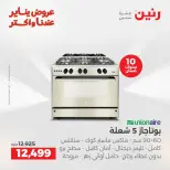 الانتقال إلى الصفحة 4 من 39