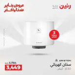 الانتقال إلى الصفحة 27 من 39