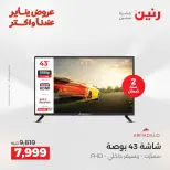 الانتقال إلى الصفحة 12 من 39