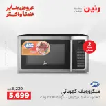 الانتقال إلى الصفحة 21 من 39