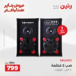 الانتقال إلى الصفحة 38 من 39