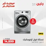 الانتقال إلى الصفحة 3 من 39