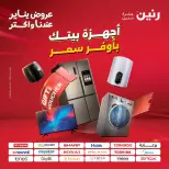 الانتقال إلى الصفحة 1 من 39