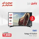 الانتقال إلى الصفحة 11 من 39