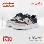 الانتقال إلى الصفحة 33 من 45