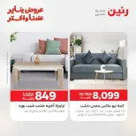 الانتقال إلى الصفحة 39 من 45