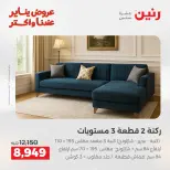 الانتقال إلى الصفحة 37 من 45