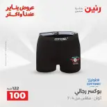 الانتقال إلى الصفحة 16 من 45