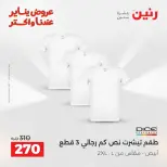 الانتقال إلى الصفحة 8 من 45