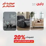 الانتقال إلى الصفحة 43 من 45