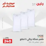 الانتقال إلى الصفحة 9 من 45