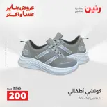 الانتقال إلى الصفحة 4 من 45