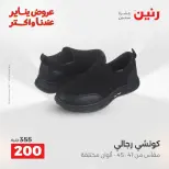 الانتقال إلى الصفحة 23 من 45