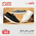 الانتقال إلى الصفحة 27 من 45