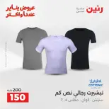 الانتقال إلى الصفحة 10 من 45