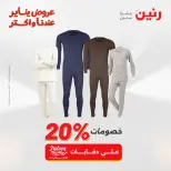 الانتقال إلى الصفحة 18 من 45