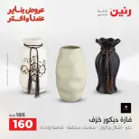 الانتقال إلى الصفحة 26 من 42