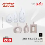 الانتقال إلى الصفحة 25 من 42