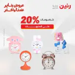 الانتقال إلى الصفحة 5 من 42