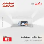 الانتقال إلى الصفحة 29 من 42