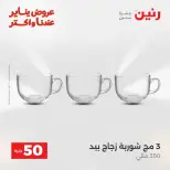 الانتقال إلى الصفحة 14 من 45