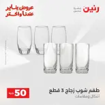 الانتقال إلى الصفحة 22 من 45