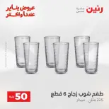 الانتقال إلى الصفحة 21 من 45