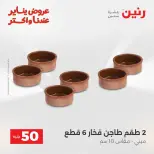 الانتقال إلى الصفحة 6 من 45