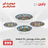 الانتقال إلى الصفحة 45 من 45