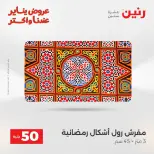 الانتقال إلى الصفحة 12 من 45