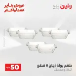 الانتقال إلى الصفحة 16 من 45